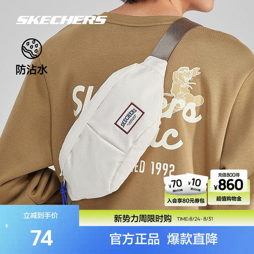 采用优质面料，光泽质感，使包型挺括流畅