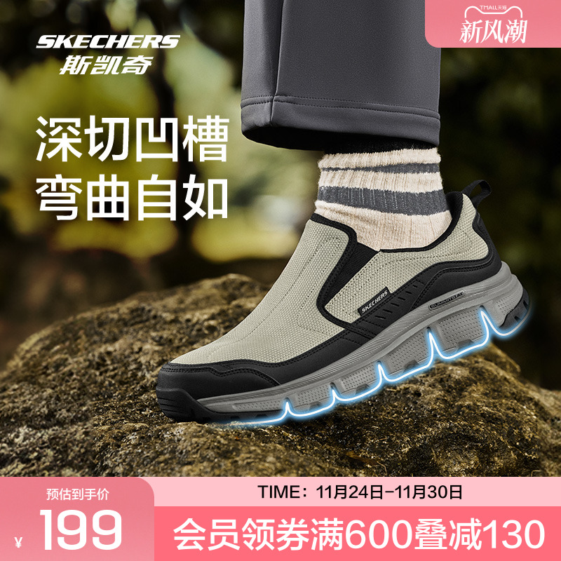 Skechers斯凯奇男款一脚
