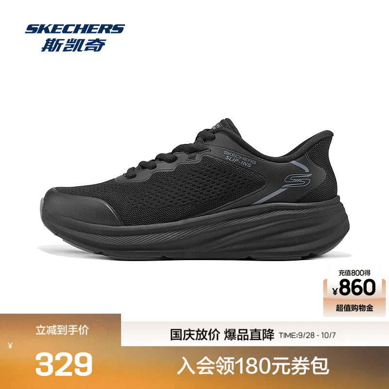 斯凯奇新品男士休闲运动鞋轻量闪穿多材质拼接足弓支撑
