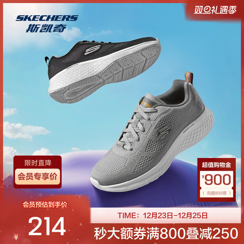 斯凯奇男士运动鞋跑步鞋2025秋冬舒适干爽透气记忆回弹鞋垫