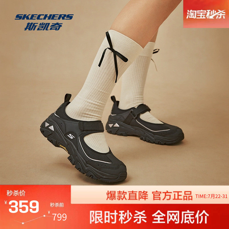 斯凯奇夏季新款女款玛丽珍休闲鞋透气耐磨多材质高回弹
