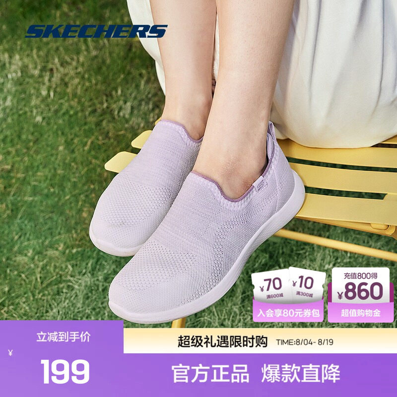 斯凯奇官方outlet休闲运动鞋女透气网孔超轻健步鞋一脚蹬