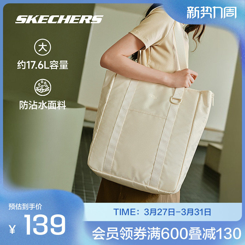 斯凯奇官方outlet单肩背包男女同款斜挎包出街大容量