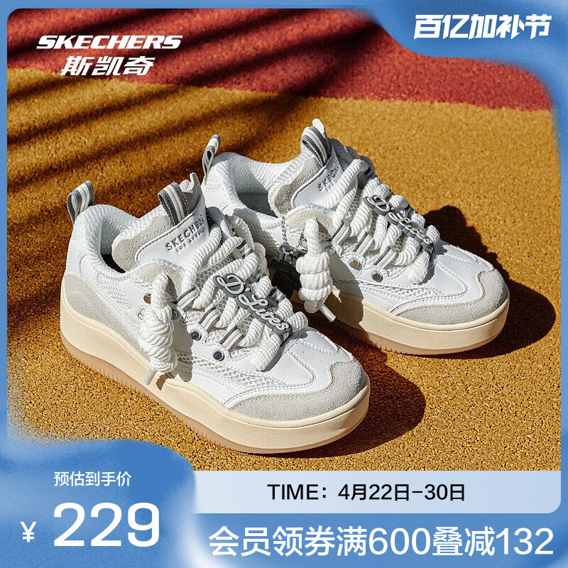 斯凯奇面包熊猫鞋春夏季新品女士厚底撞色拼接板鞋女款复古鞋子