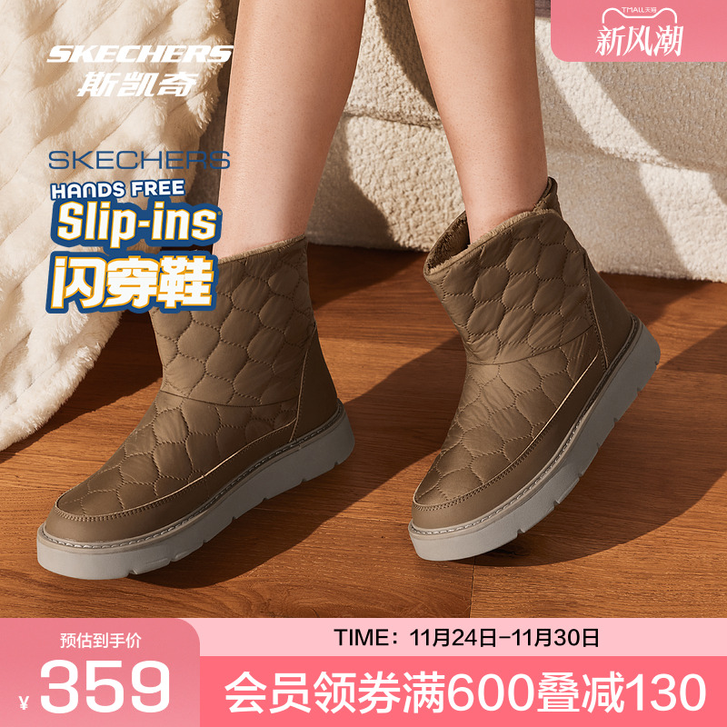 TPR大底耐磨缓震，内里短绒保暖