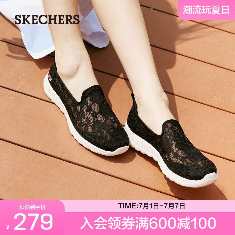 Skechers/斯凯奇女一脚蹬健步鞋
