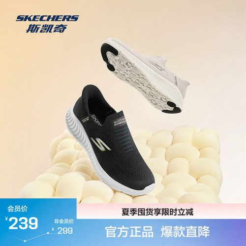 一秒闪穿，即穿即走；轻量缓震，舒适行走