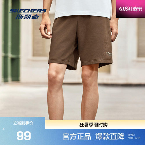 斯凯奇针织短裤亲肤透气