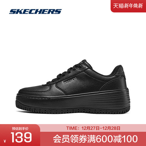 Skechers斯凯奇2024夏季