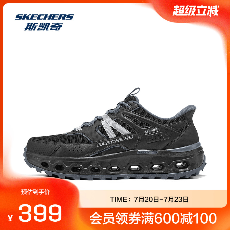 Skechers户外登山鞋男女复古运动鞋高透气记忆泡棉鞋垫舒适耐磨
