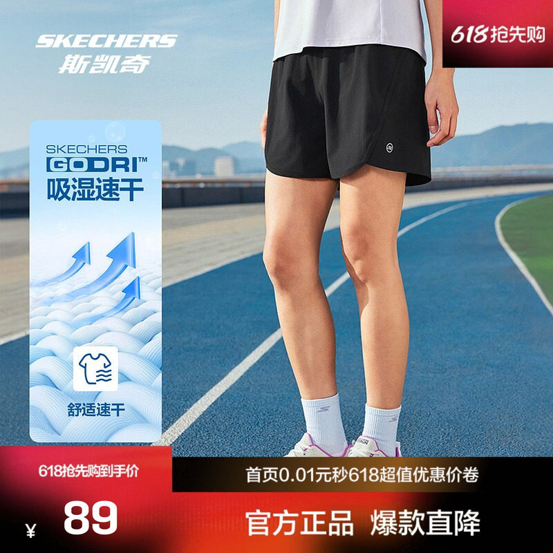 斯凯奇女款运动短裤夏季新款吸湿速干柔软梭织面料常规版型