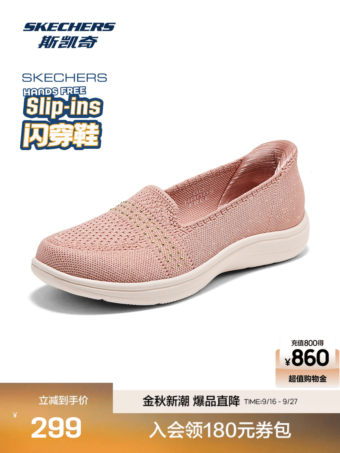 รองเท้าผู้หญิง Skechers รองเท้าลำลองแบบสวมใส่ง่าย รุ่นใหม่ ใส่สบาย ระบายอากาศได้ดี เทคโนโลยีล้ำสมัย รองเท้ากีฬาเรียบง่าย