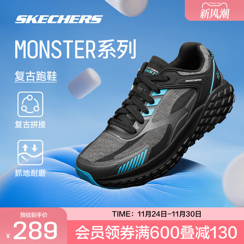 斯凯奇官方outlets跑步鞋2025运动鞋减震透气轻便休闲舒适男鞋