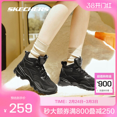 斯凯奇官方outlet女士厚底高帮鞋保暖柔软舒适时尚系带雪地短靴