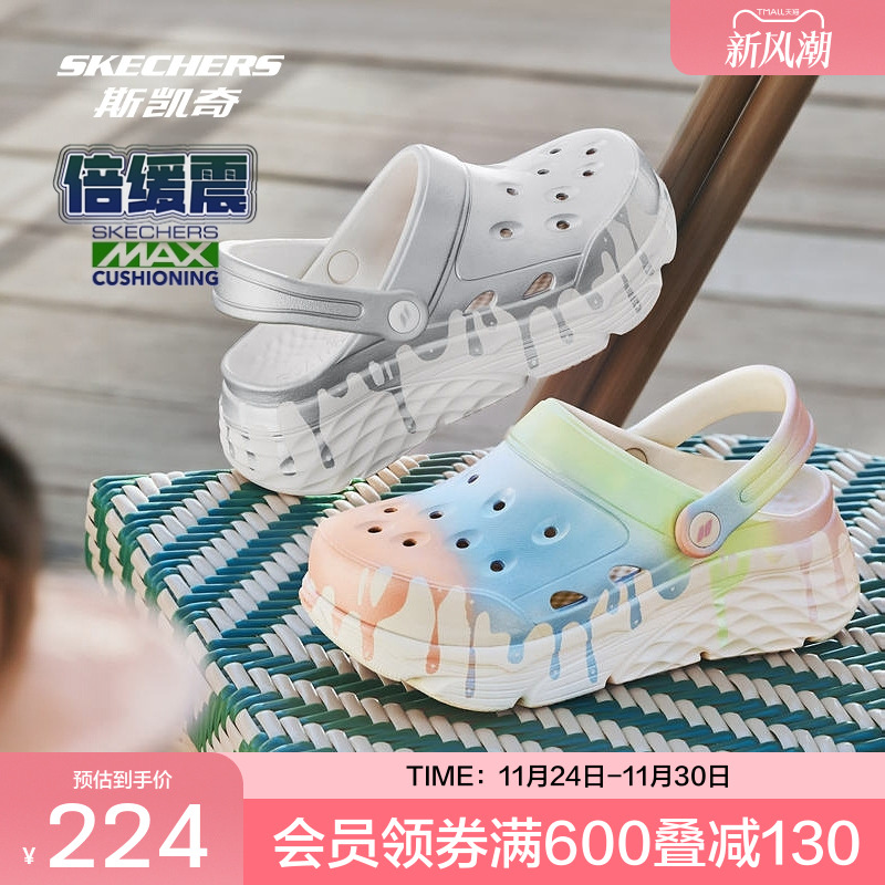 斯凯奇2025夏季舒适斯凯奇女士洞洞鞋镂空泡泡鞋舒适透气耐磨