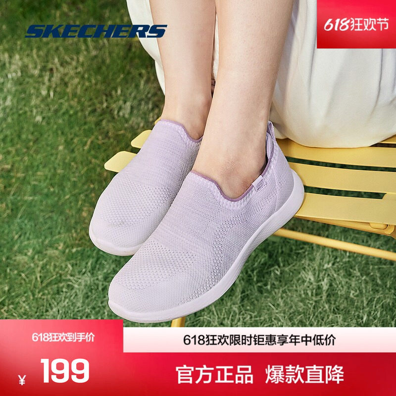 斯凯奇官方outlet休闲运动鞋女透气网孔超轻健步鞋一脚蹬