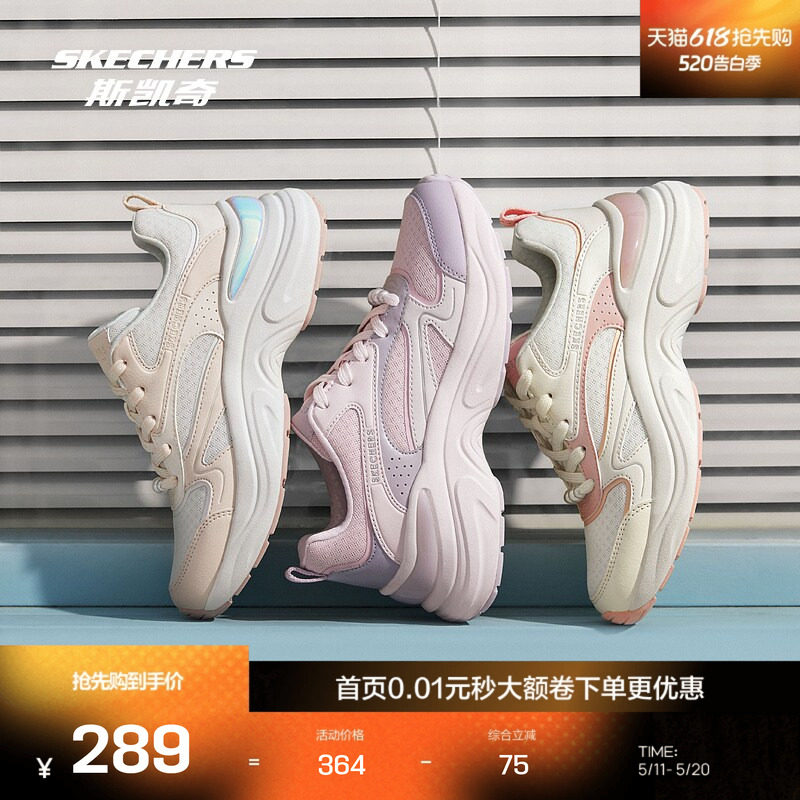 斯凯奇女士时尚复古运动鞋轻质舒适厚底增高软弹鞋垫干爽透气