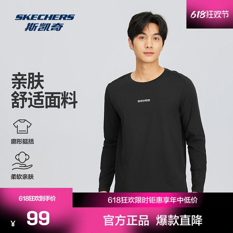 斯凯奇官方outlet男士卫衣休闲服装圆领舒适运动长袖