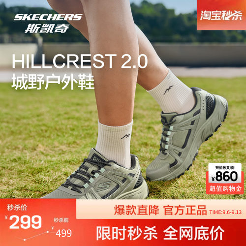 合成革织物鞋面，橡胶大底，舒适耐磨