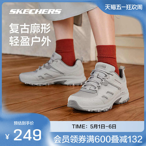 斯凯奇官方outlet户外鞋 岚霖系列女子徒步鞋户外耐磨商场同款