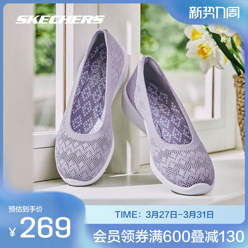 斯凯奇官方outlet女鞋时尚休闲鞋轻质透气坡跟舒适增高单鞋