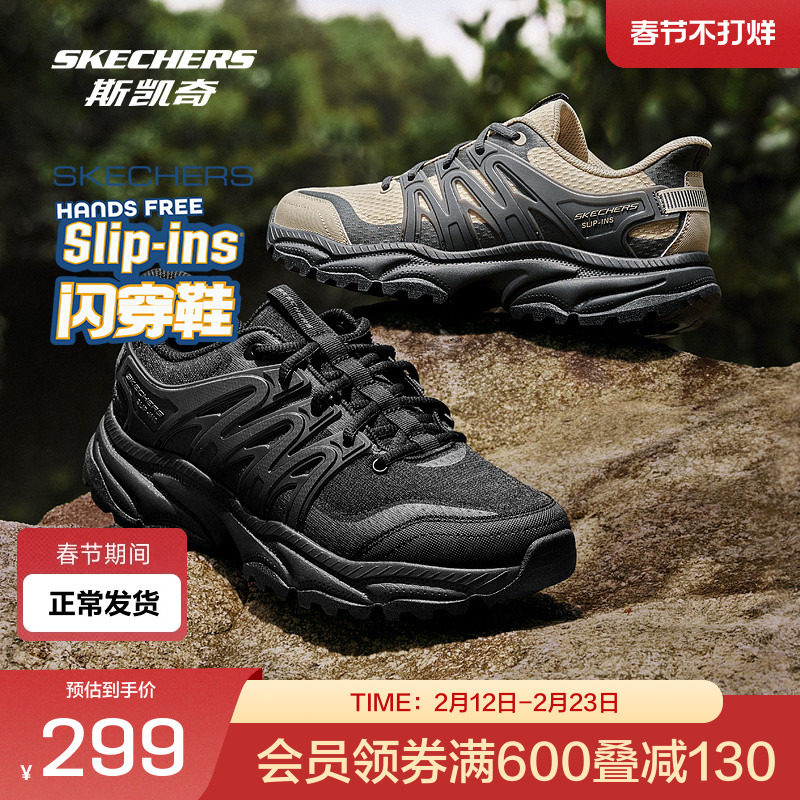 斯凯奇官方outlets户外鞋男士低帮绑带闪穿户外运动鞋徒步鞋