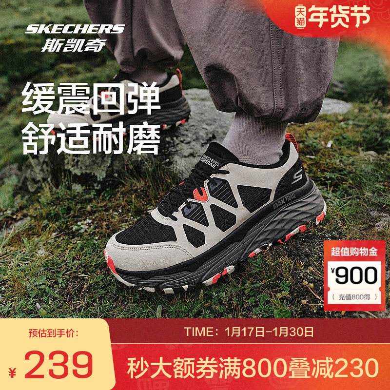 斯凯奇官方outlets女鞋跑步鞋缓震户外运动鞋子舒适时尚百搭,运动鞋new,跑步鞋,淘宝优惠券,粉丝福利购,淘宝优惠卷