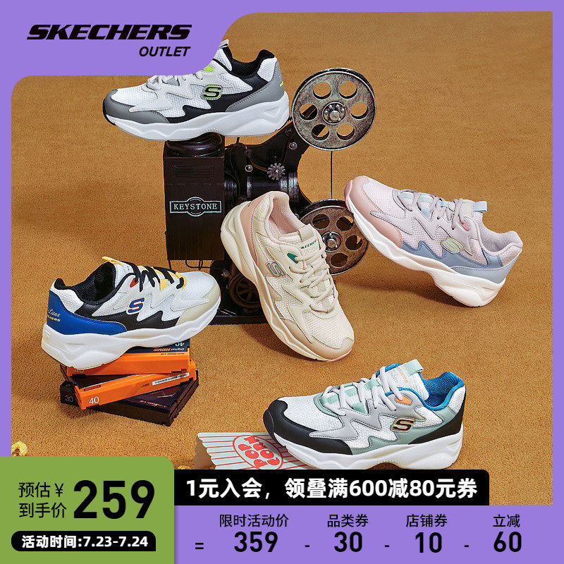 斯凯奇skechers官方outlets 夏男女学院风复古休闲轻便运动老爹鞋