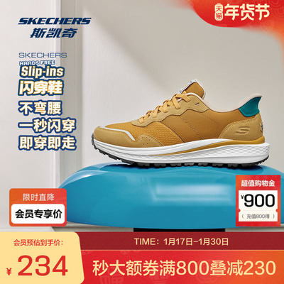 斯凯奇闪穿鞋Slip ins秋冬男鞋复古慢跑鞋厚底耐磨运动鞋