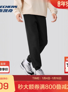 斯凯奇官方outlets 秋冬新款男士休闲运动长裤
