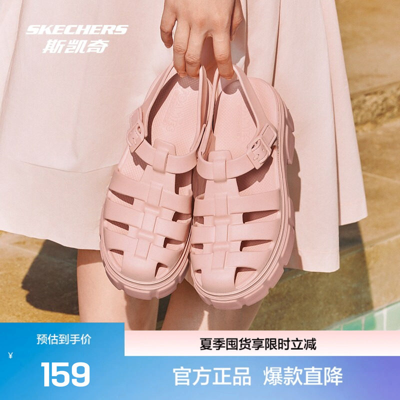 斯凯奇夏季新品女外穿轻质休闲果冻罗马鞋时尚百搭高跟凉鞋