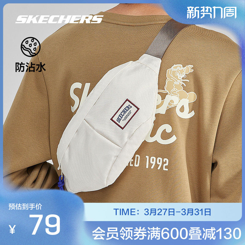 斯凯奇官方outlet男女同款百搭腰包手机包跑步户外运动包