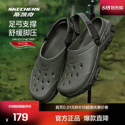 鞋底采用EVA材质，轻量舒适
