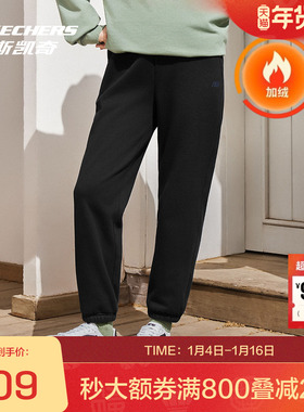 斯凯奇官方outlets秋冬新款加绒加厚保暖运动休闲针织长裤女