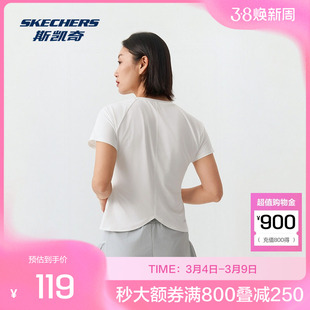 斯凯奇官方outlet2026新款Performance女子针织短袖T恤衫凉感速干
