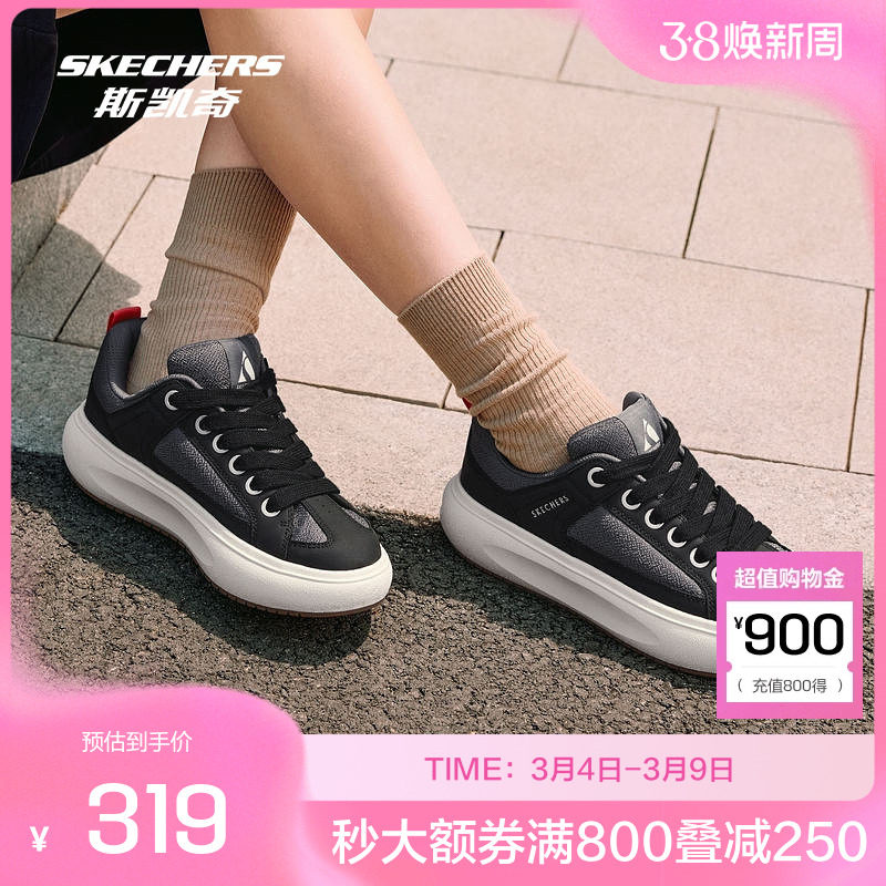 斯凯奇官方outlet女鞋低帮绑带休闲鞋透气板鞋时尚百搭运动鞋女