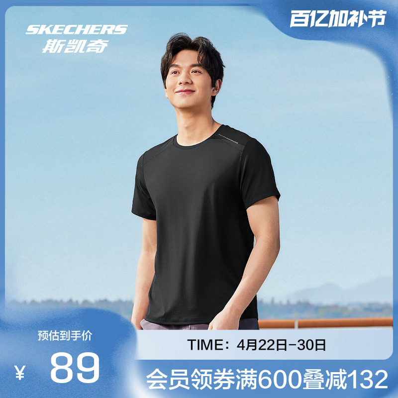 斯凯奇男士短袖T恤夏季运动速干亲肤针织面料吸湿透气
