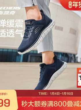 斯凯奇官方outlets男子轻质缓震运动鞋舒适透气EVA大底跑步鞋男鞋