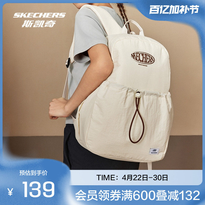 斯凯奇男女同款双肩背包休闲大容量防泼水面料舒适