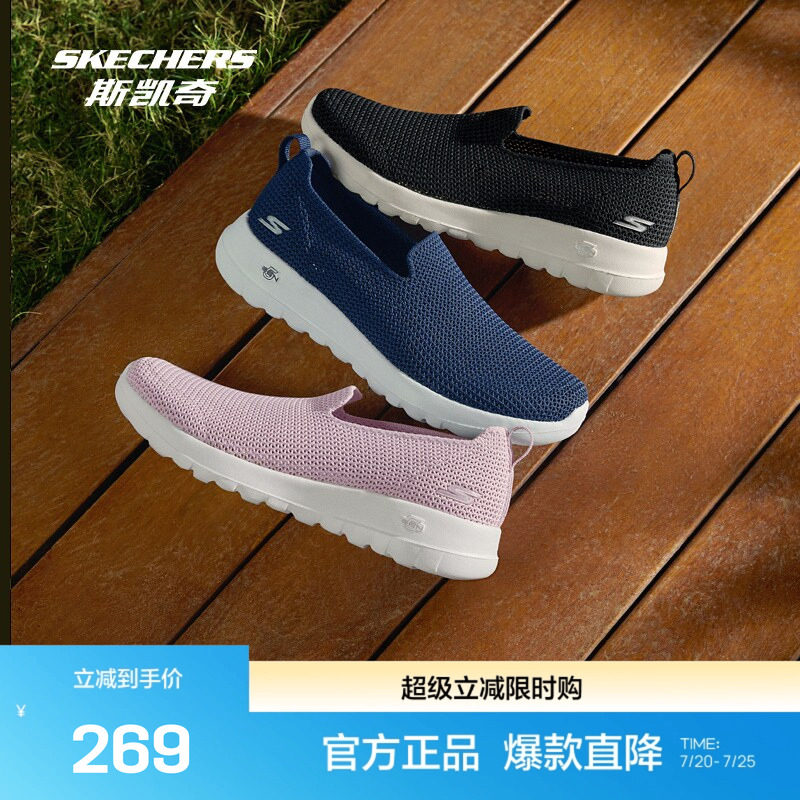 斯凯奇女款一脚蹬健步鞋干爽透气舒适网布高回弹缓震