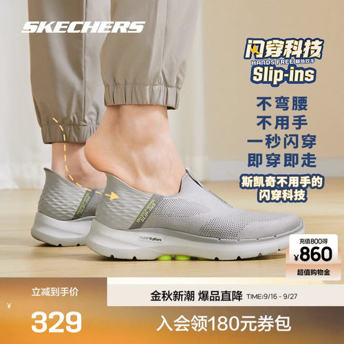 织物鞋面，张弛有度，舒适包裹脚面