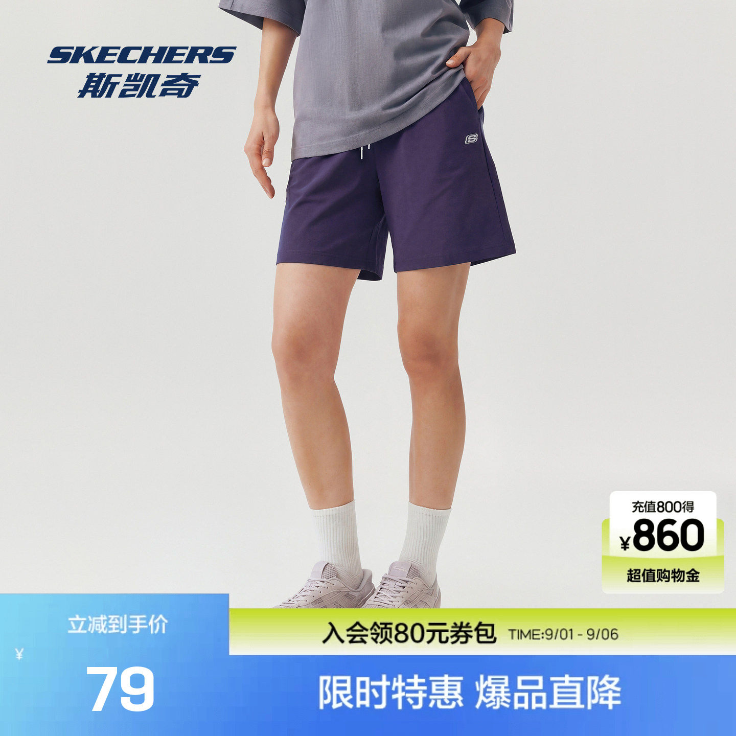 斯凯奇短裤女士新款吸湿速干运动裤舒适百搭梭织休闲裤图片