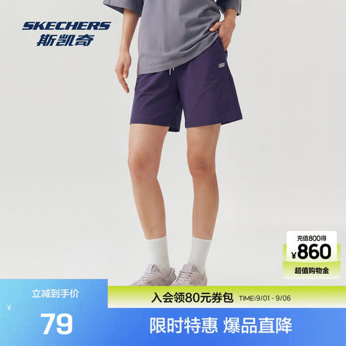 斯凯奇短裤女士新款吸湿速干运动裤舒适百搭梭织休闲裤