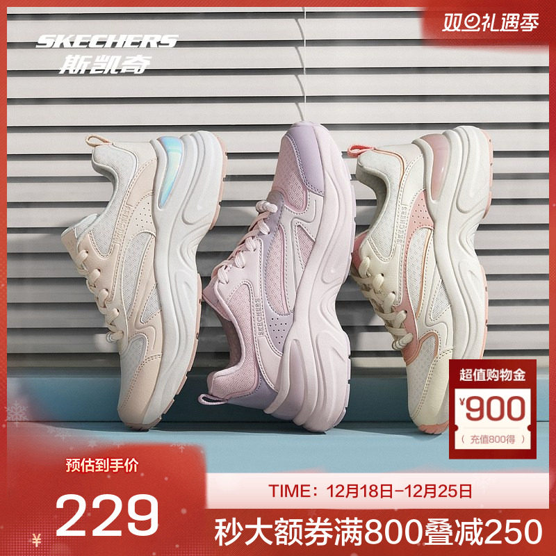 Skechers女士时尚复古运动鞋轻质舒适厚底增高软弹鞋垫干爽透气