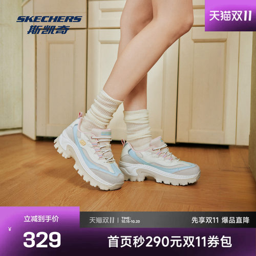 女鞋厚底休闲鞋斯凯奇蜜糕鞋