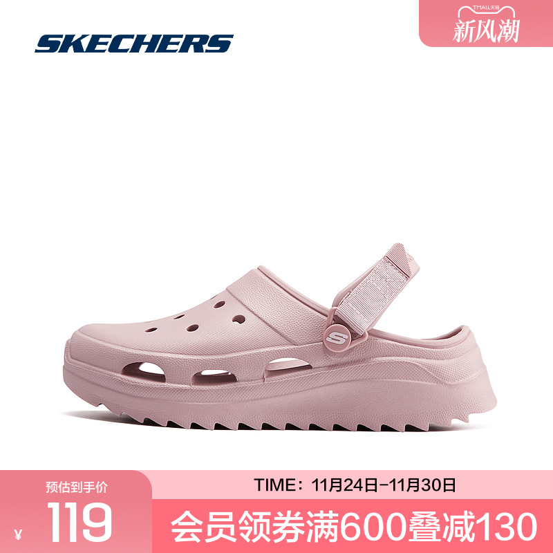 斯凯奇怪兽泡泡鞋丨2024新品女子运动沙滩凉鞋增高厚底百搭洞洞鞋