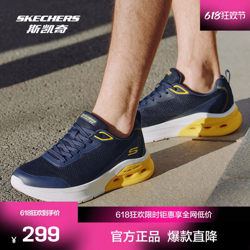 斯凯奇官方outlet运动鞋跑步鞋轻质回弹大底海军蓝自然色全黑