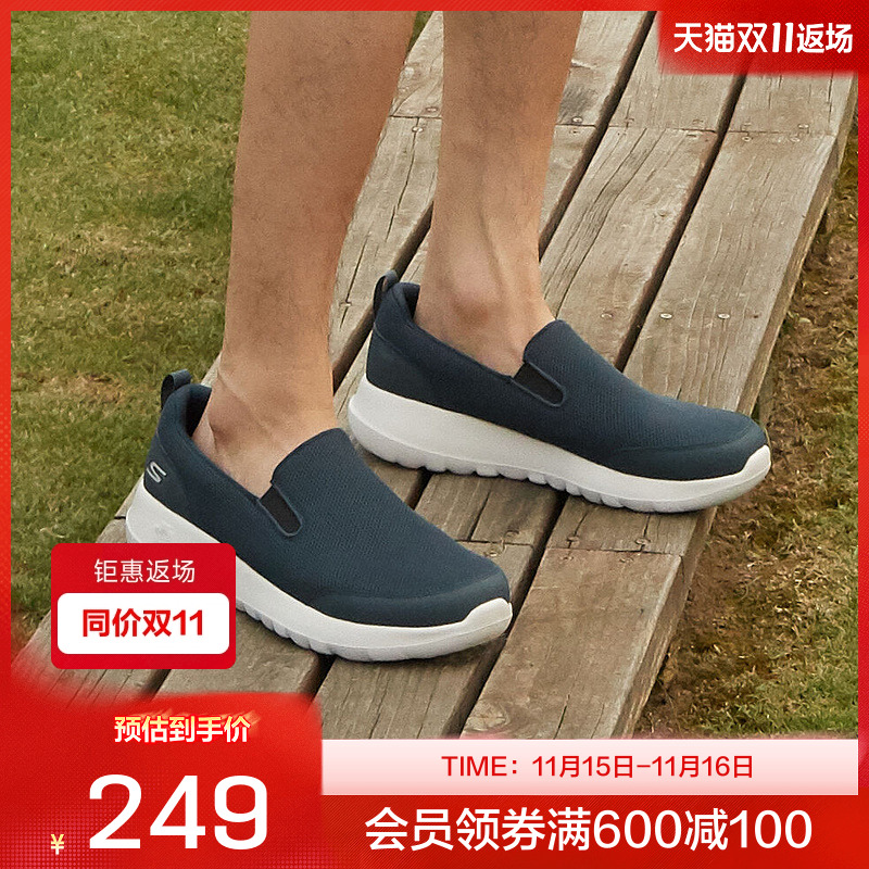 Skechers斯凯奇轻便透气健步鞋