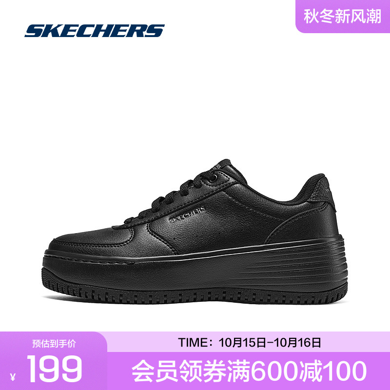 Skechers斯凯奇2024夏季