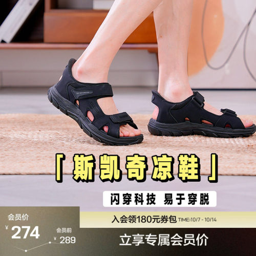 斯凯奇凉鞋皮质细腻柔软舒适